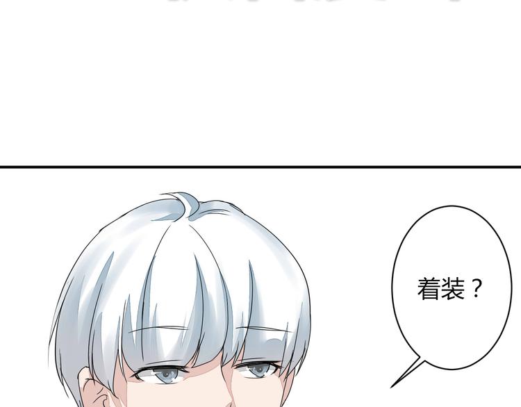第9话 chazz的逆袭(1/2)-第9话