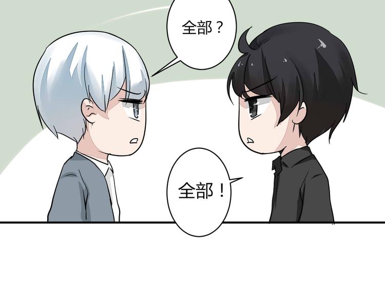 第9话 chazz的逆袭(1/2)-第9话