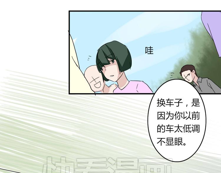 第9话 chazz的逆袭(1/2)-第9话