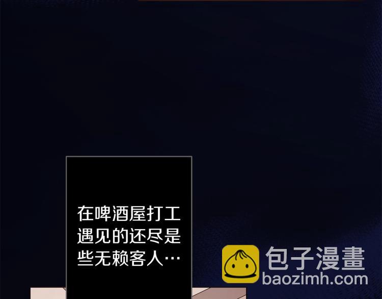 第1话 我变成长毛怪了？(1/4)-第1话
