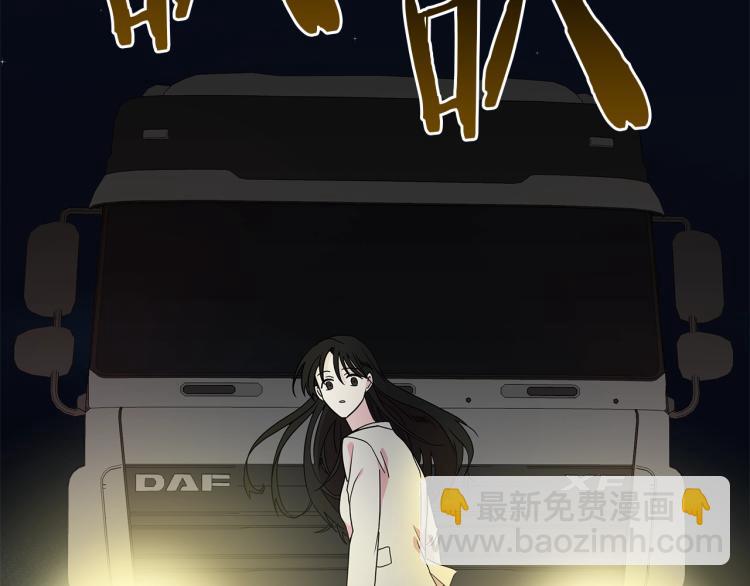 第1话 我变成长毛怪了？(1/4)-第1话