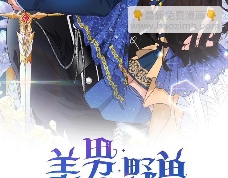 第1话 我变成长毛怪了？(1/4)-第1话