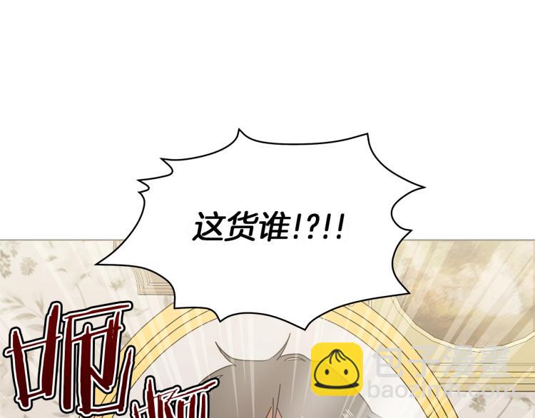 第1话 我变成长毛怪了？(1/4)-第1话