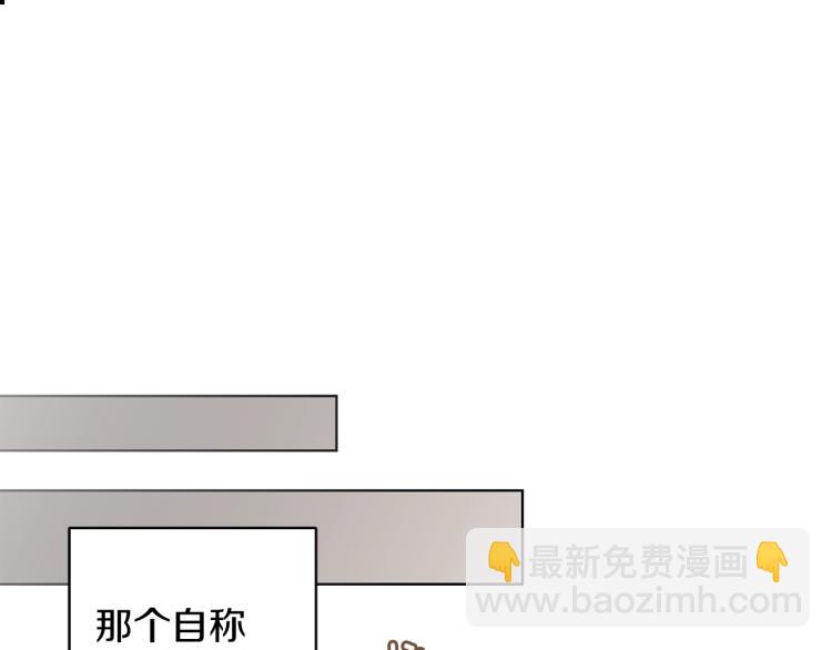 第1话 我变成长毛怪了？(1/4)-第1话