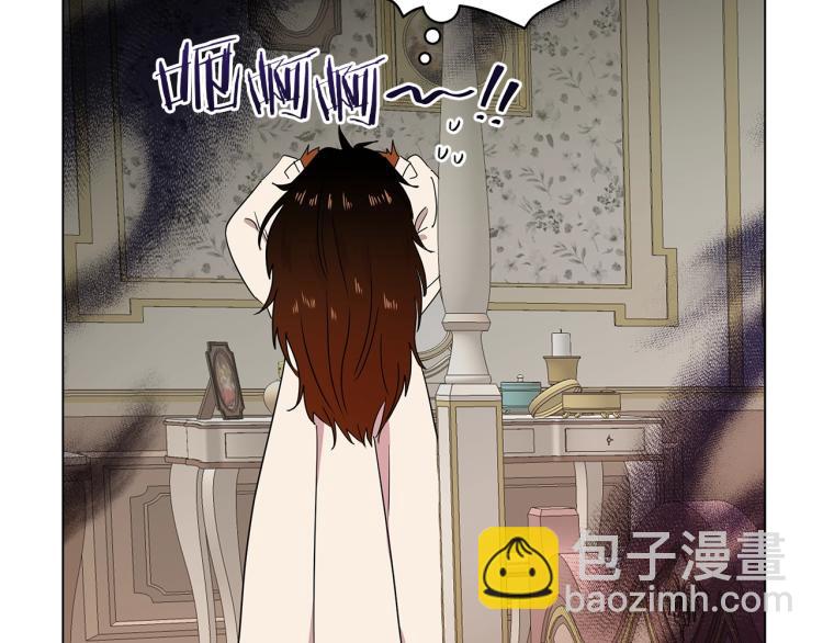 第1话 我变成长毛怪了？(1/4)-第1话