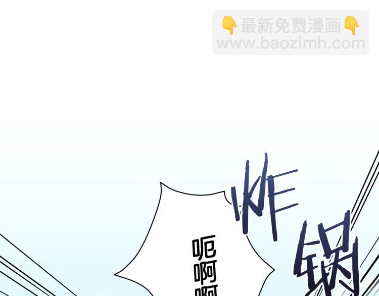 第1话 我变成长毛怪了？(1/4)-第1话