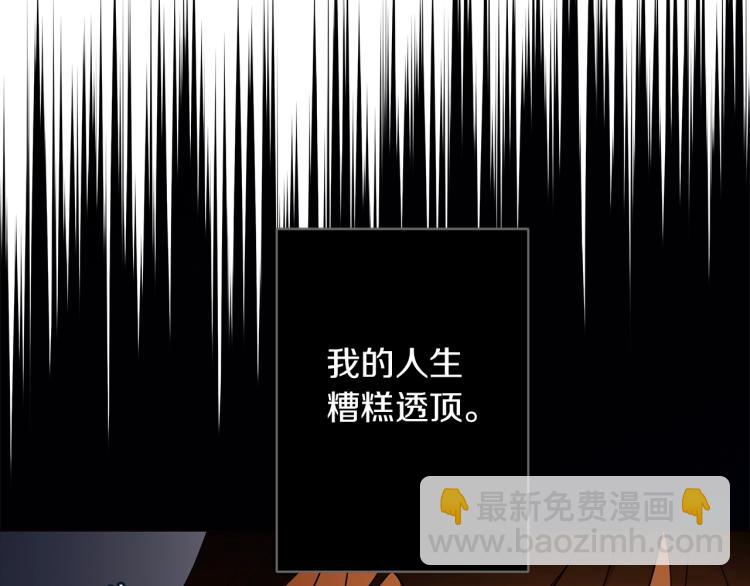 第1话 我变成长毛怪了？(1/4)-第1话