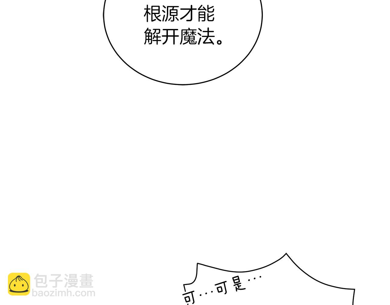 第11话 水中扑倒(1/4)-第11话