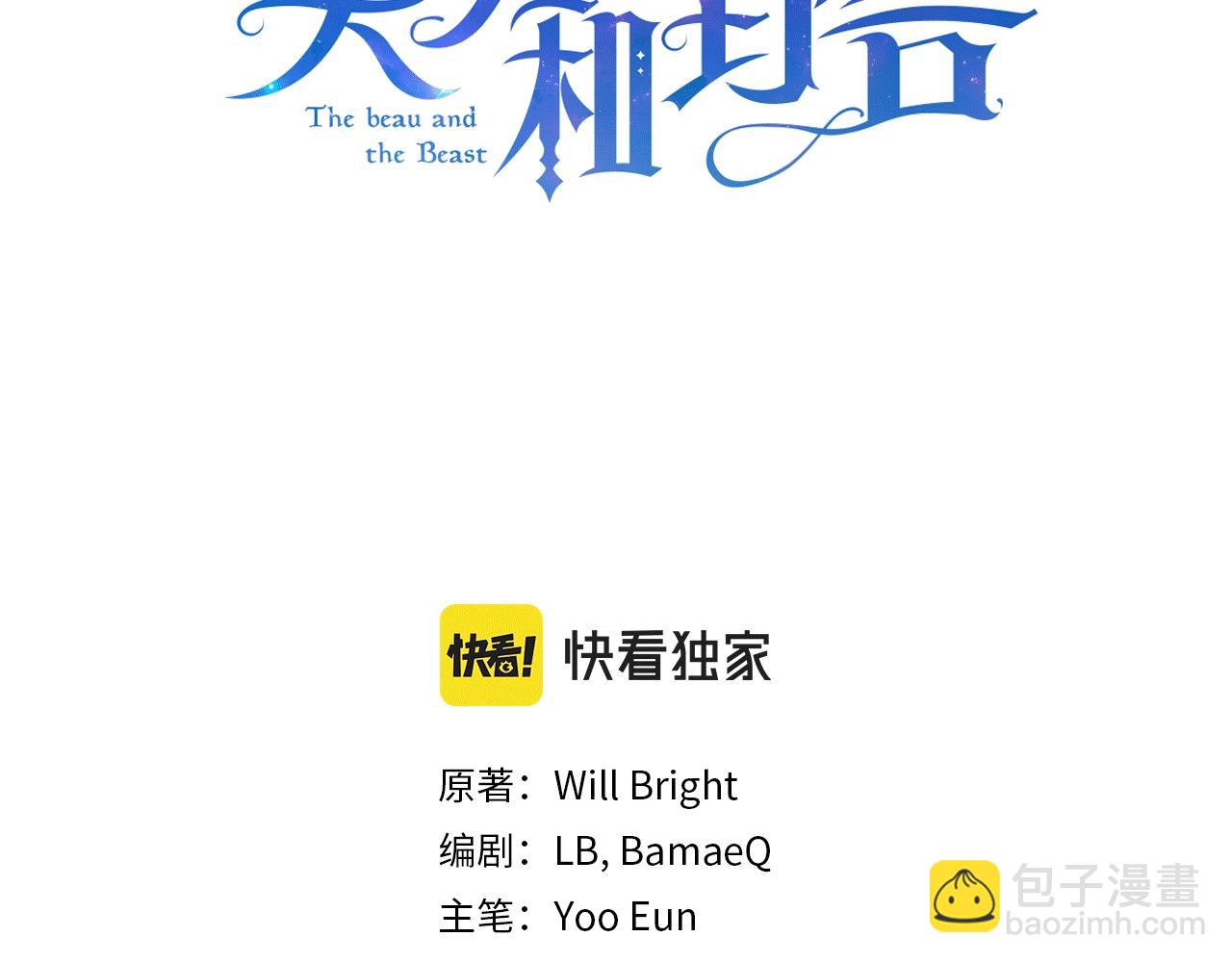 第11话 水中扑倒(1/4)-第11话