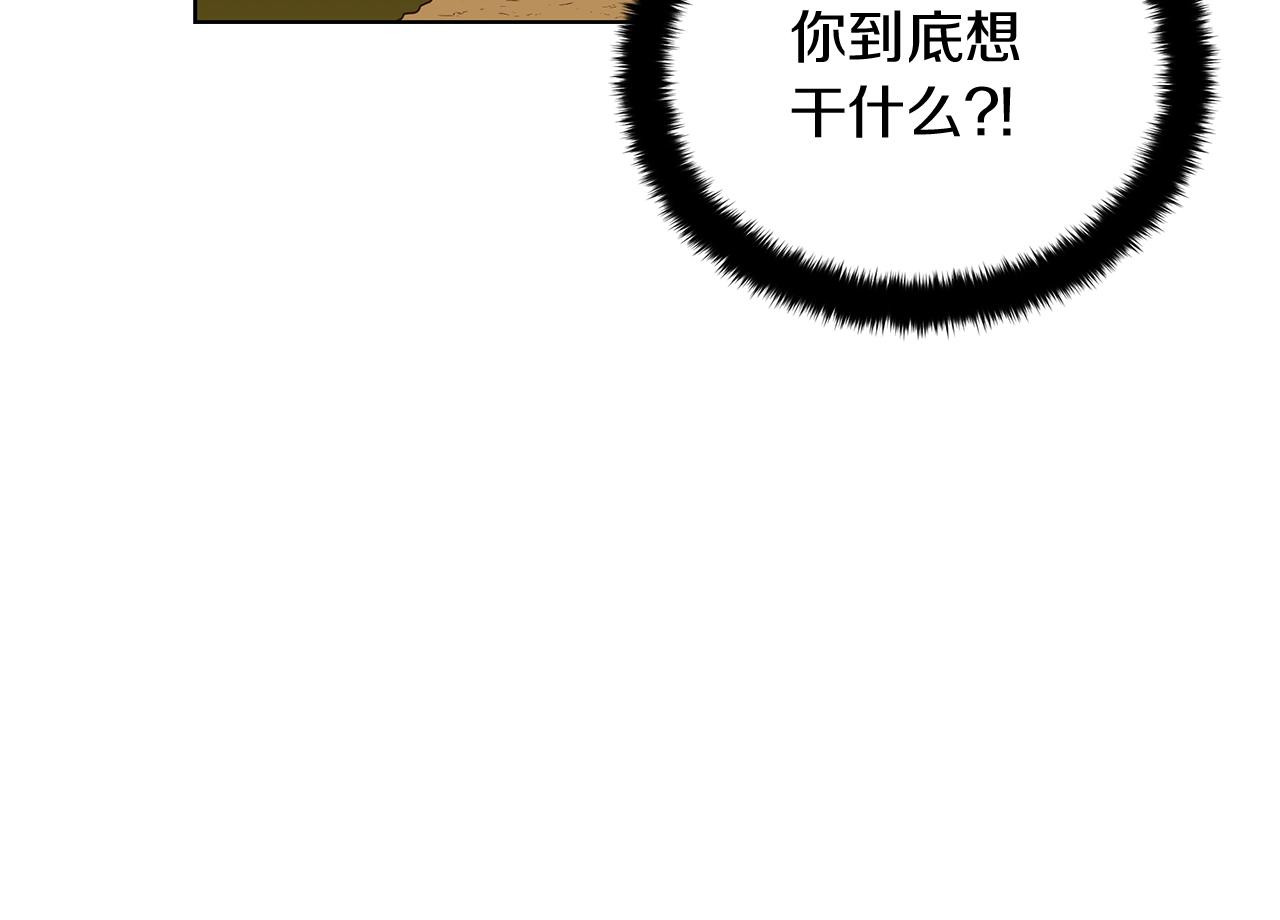 第11话 水中扑倒(1/4)-第11话