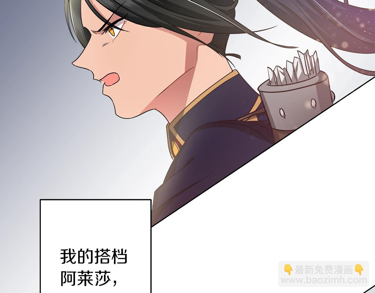 第13话 怪兽(1/4)-第13话