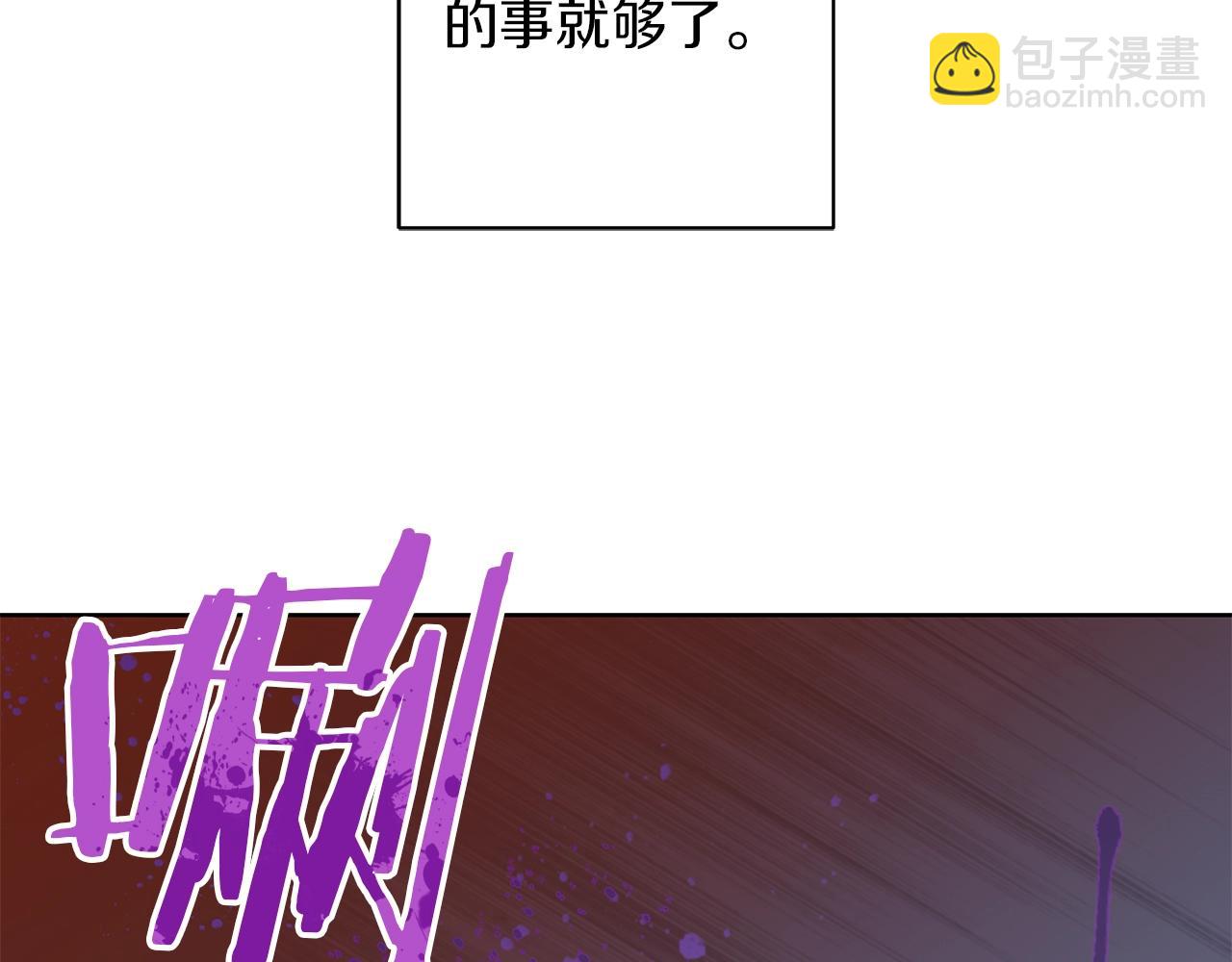 第13话 怪兽(1/4)-第13话