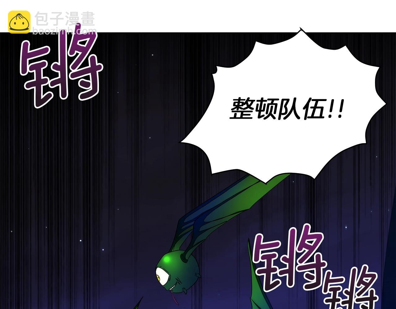 第13话 怪兽(1/4)-第13话