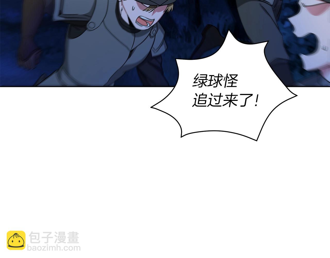 第13话 怪兽(1/4)-第13话