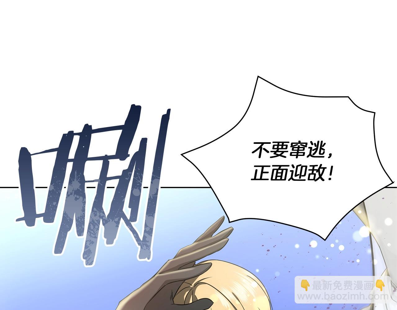 第13话 怪兽(1/4)-第13话