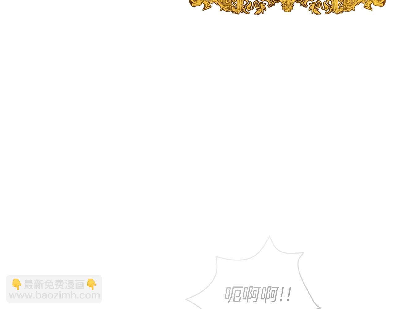 第13话 怪兽(1/4)-第13话