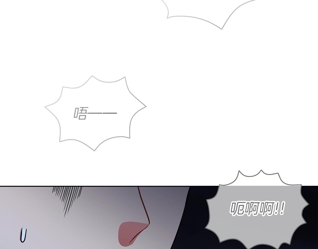 第13话 怪兽(1/4)-第13话