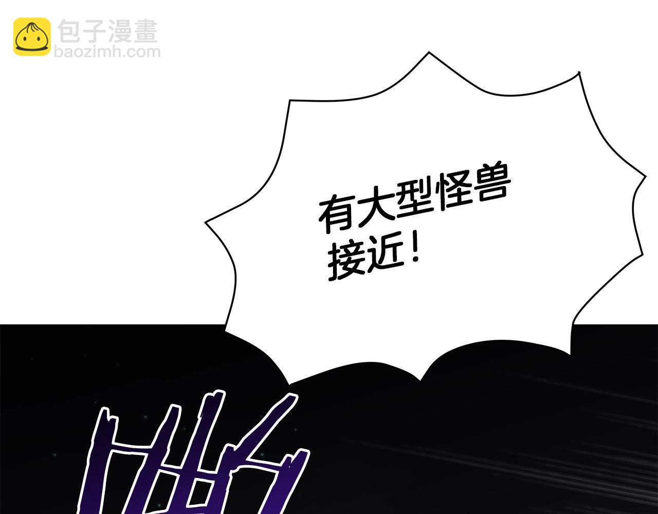 第13话 怪兽(1/4)-第13话