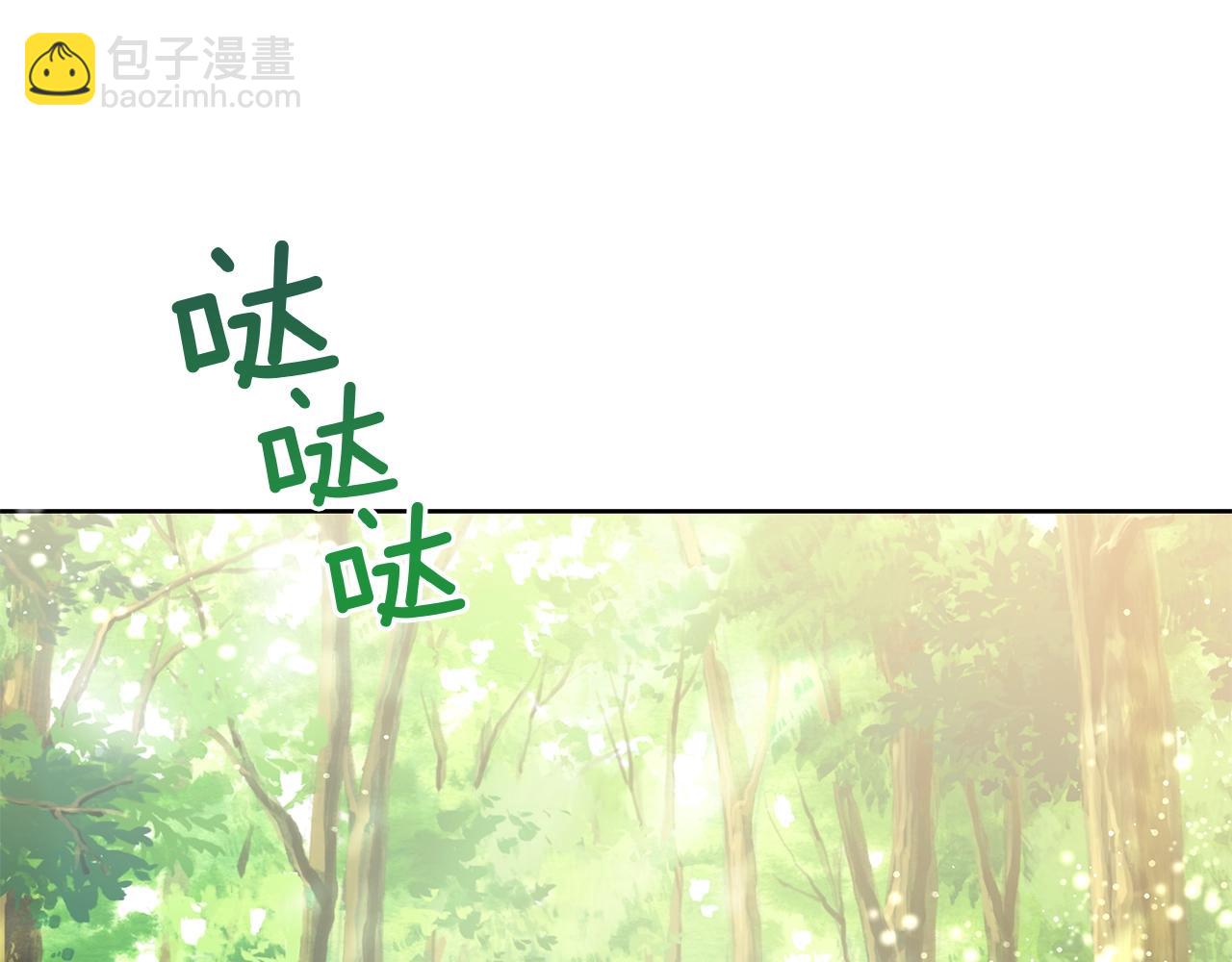 第13话 怪兽(1/4)-第13话