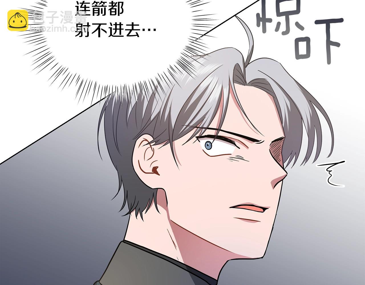 第13话 怪兽(1/4)-第13话