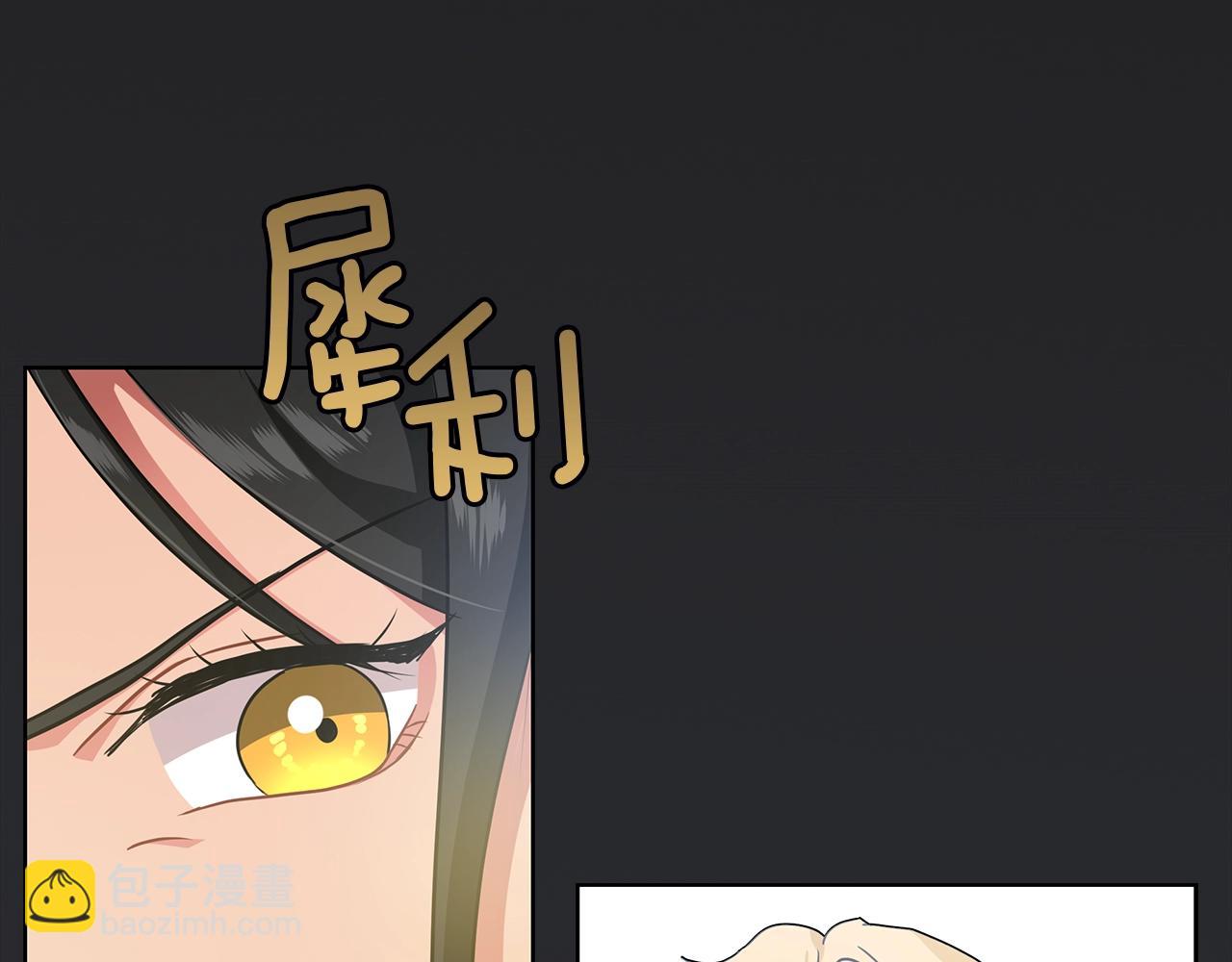 第15话 我的心意(1/4)-第15话