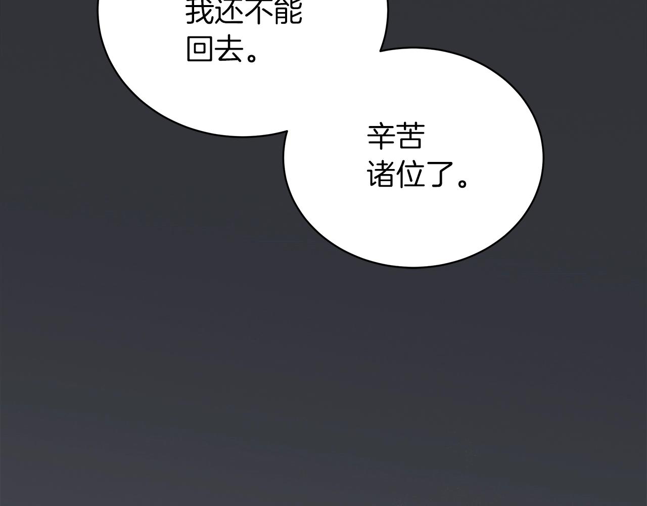 第15话 我的心意(1/4)-第15话
