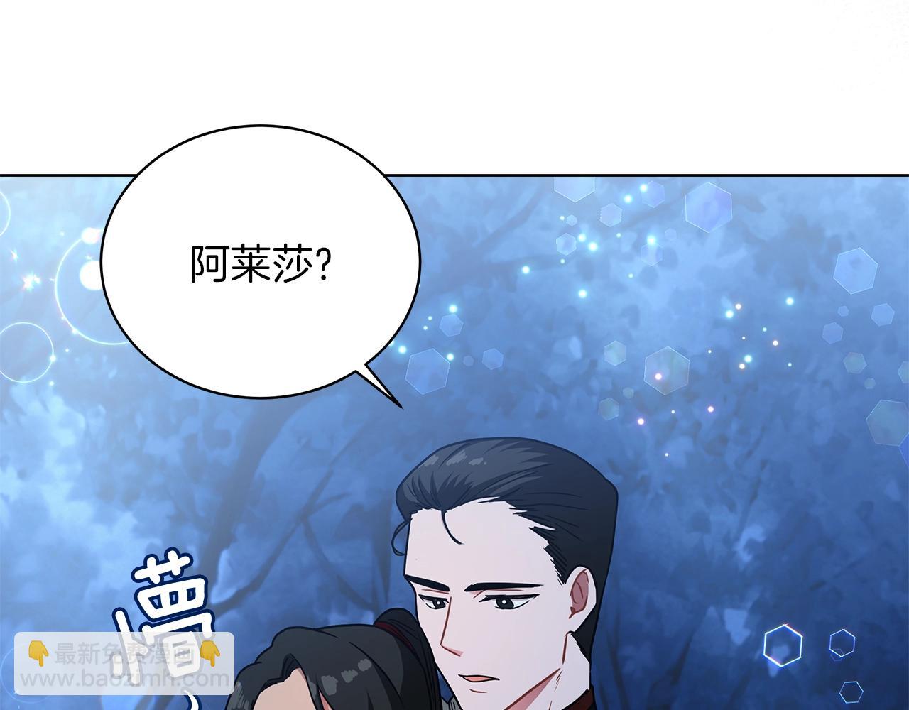 第15话 我的心意(1/4)-第15话