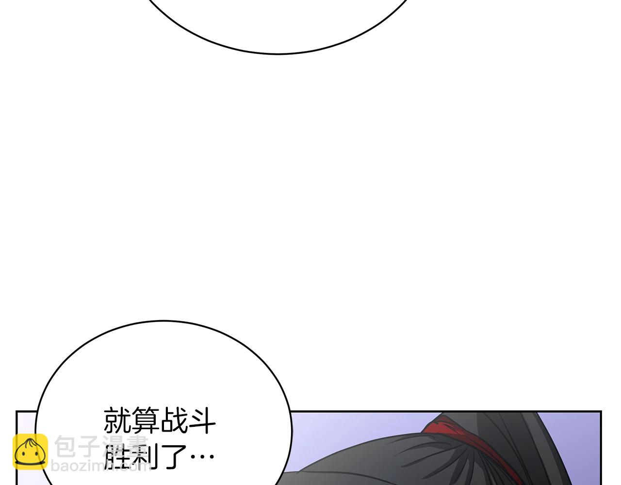 第15话 我的心意(1/4)-第15话