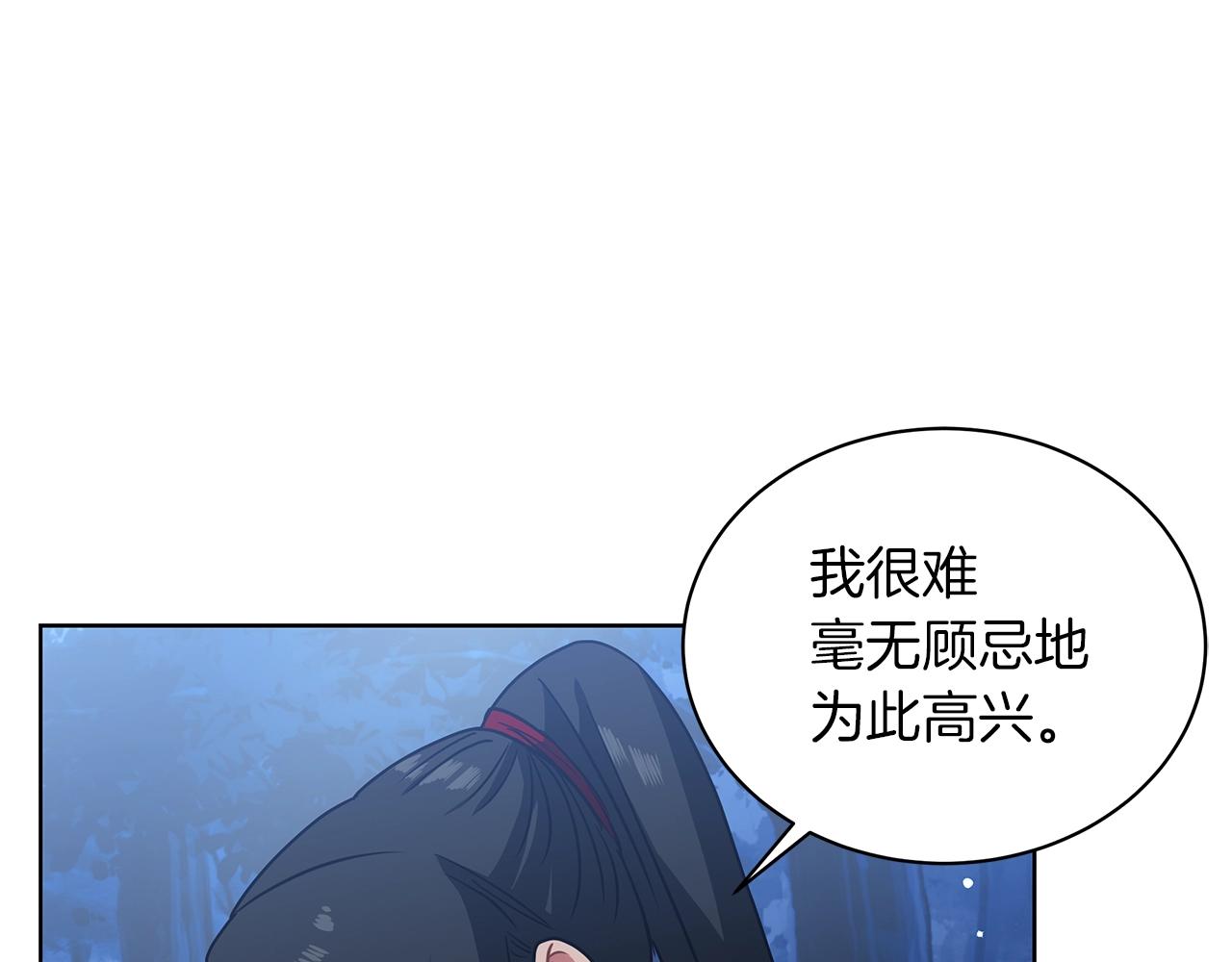 第15话 我的心意(1/4)-第15话