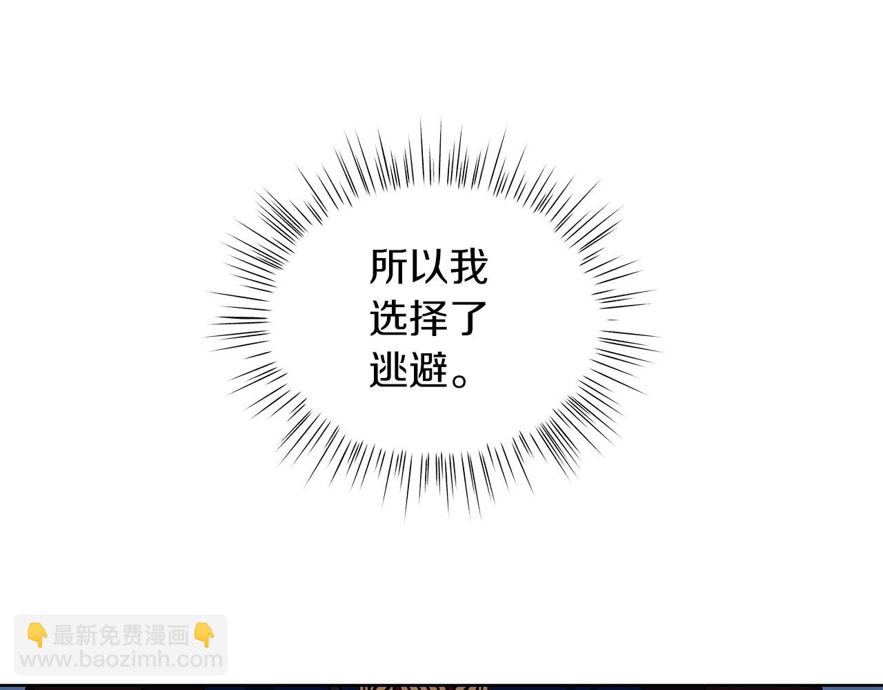 第15话 我的心意(1/4)-第15话