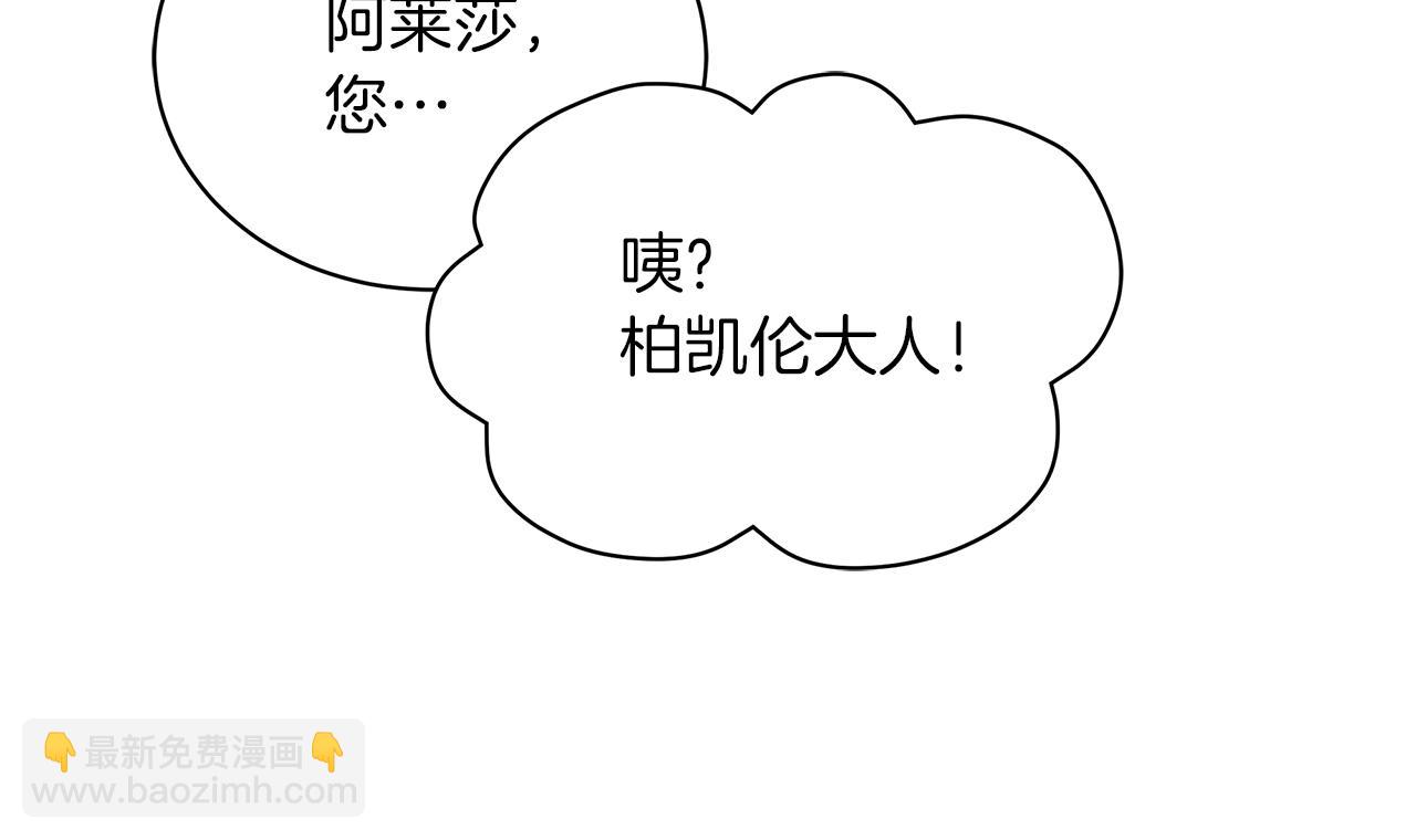 第15话 我的心意(1/4)-第15话