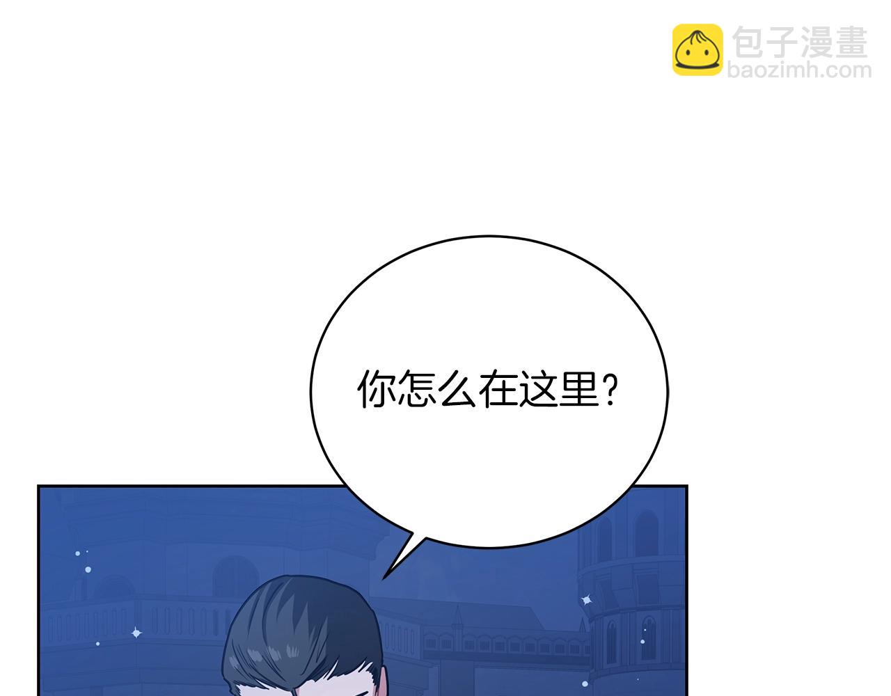 第15话 我的心意(1/4)-第15话