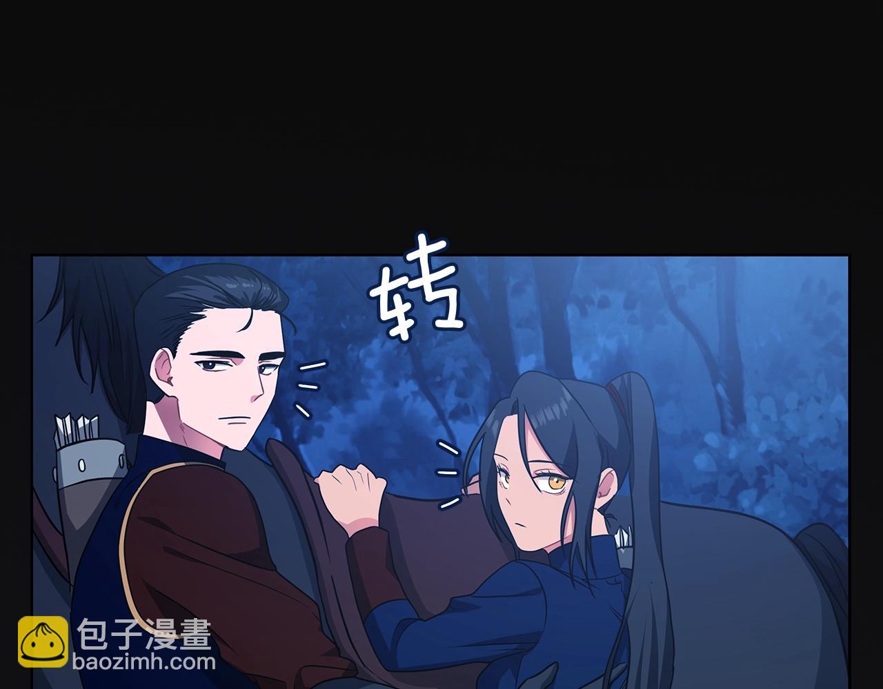 第15话 我的心意(1/4)-第15话