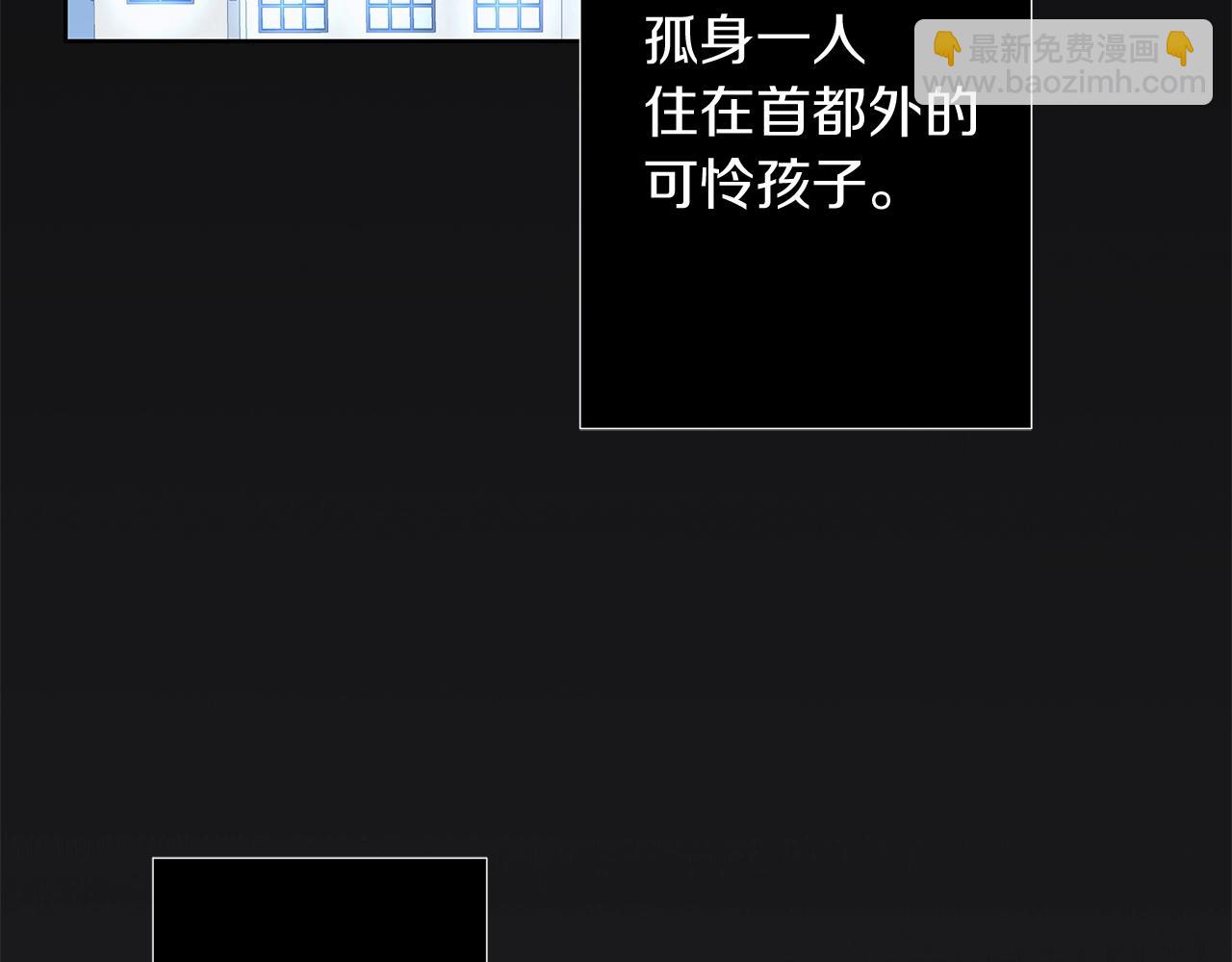 第17话 缺点(1/4)-第17话