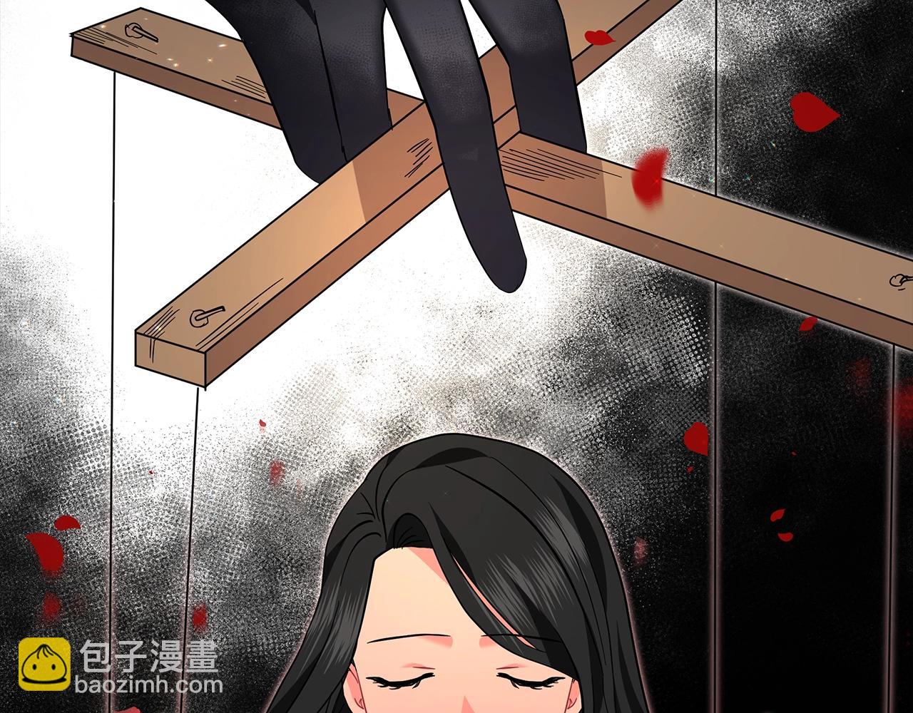 第17话 缺点(1/4)-第17话