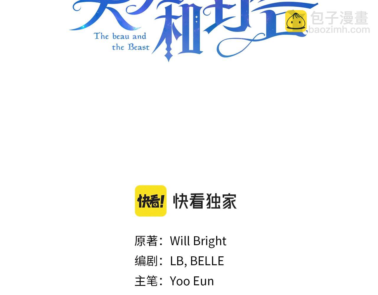 第17话 缺点(1/4)-第17话