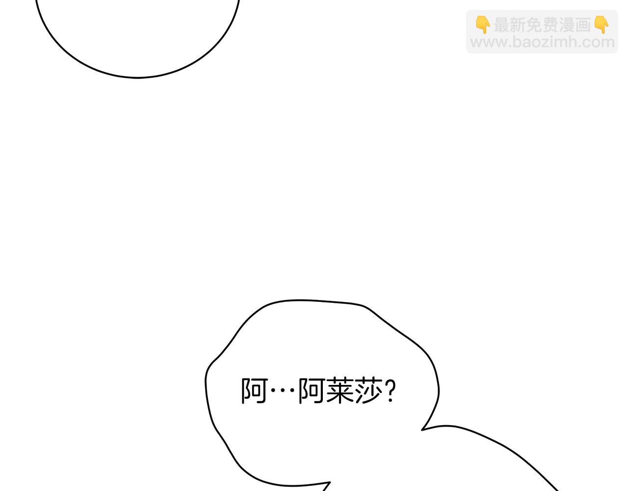 第17话 缺点(1/4)-第17话