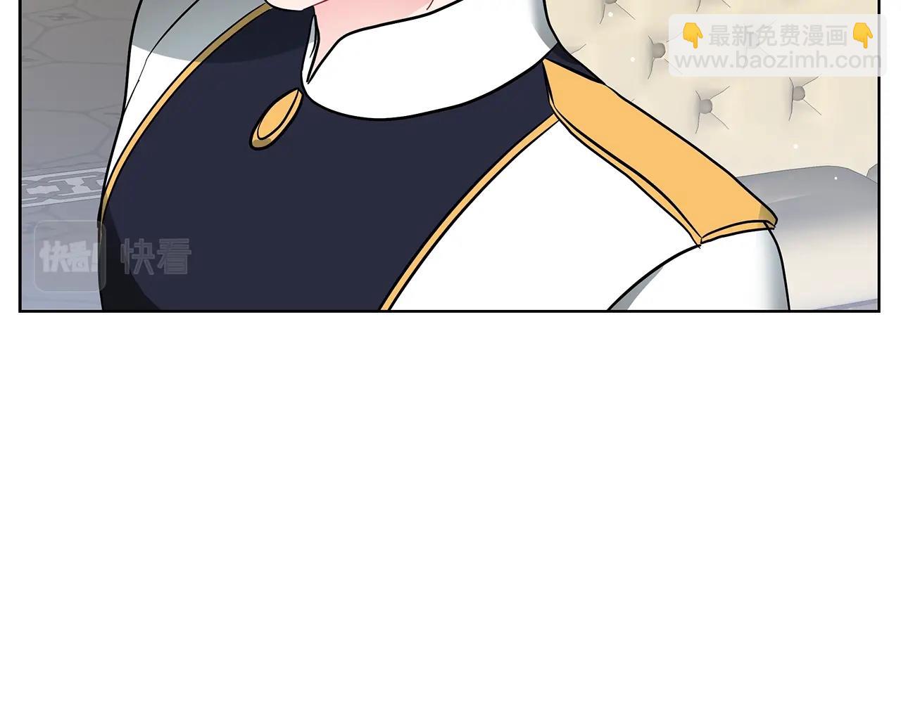 第17话 缺点(1/4)-第17话