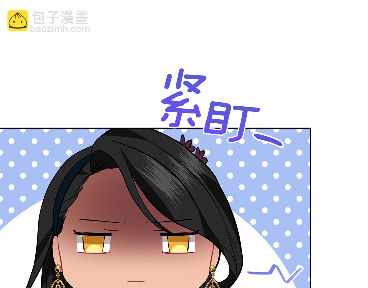 第17话 缺点(1/4)-第17话