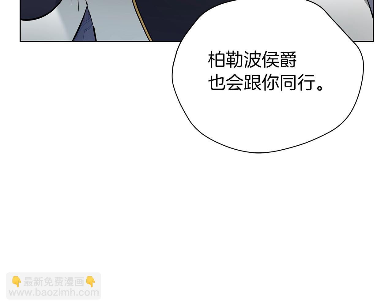第17话 缺点(1/4)-第17话