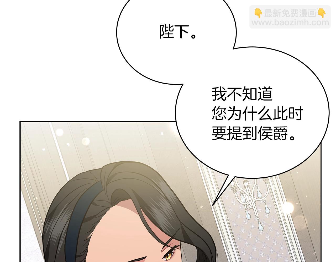 第17话 缺点(1/4)-第17话