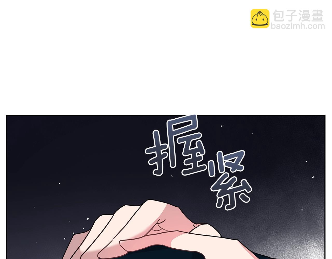 第17话 缺点(1/4)-第17话