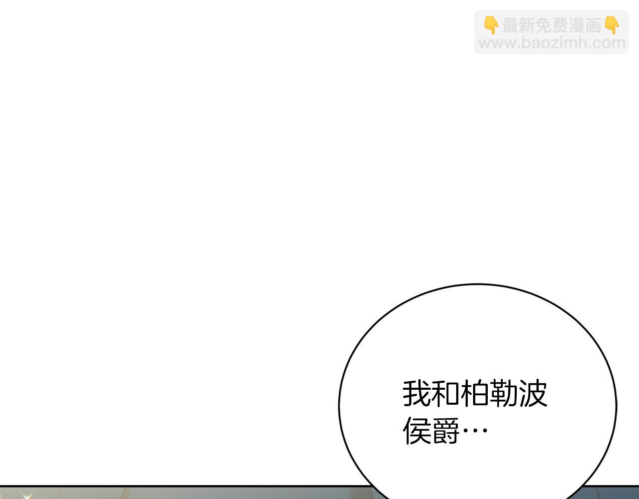 第17话 缺点(1/4)-第17话
