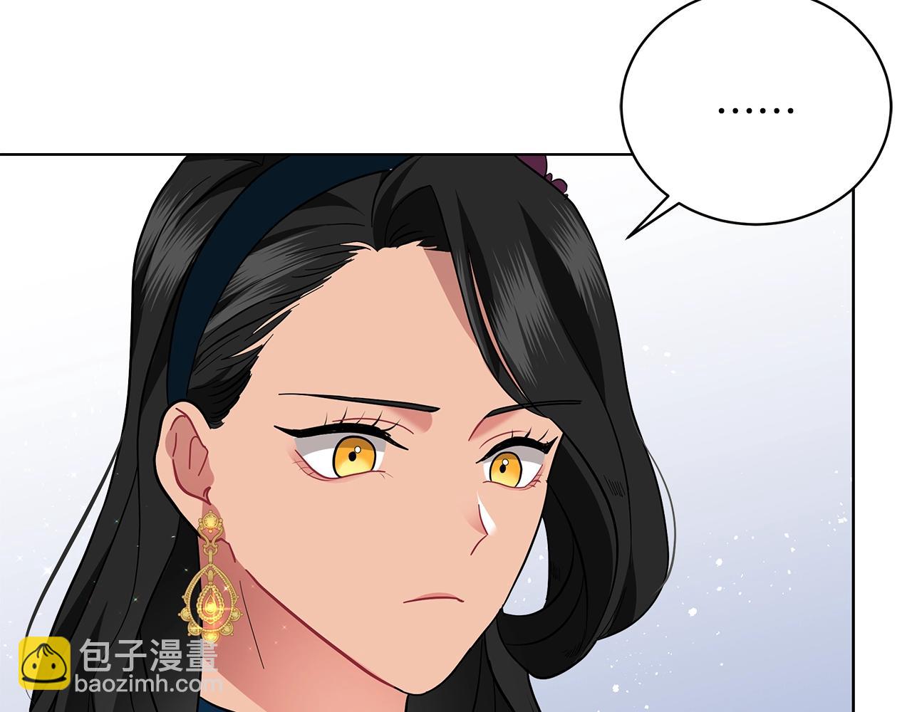 第17话 缺点(1/4)-第17话