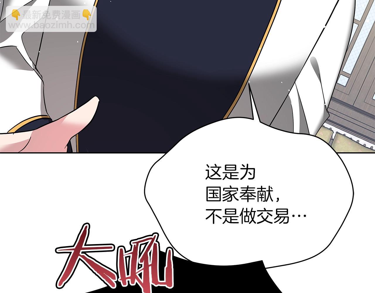 第19话 写信(1/5)-第19话