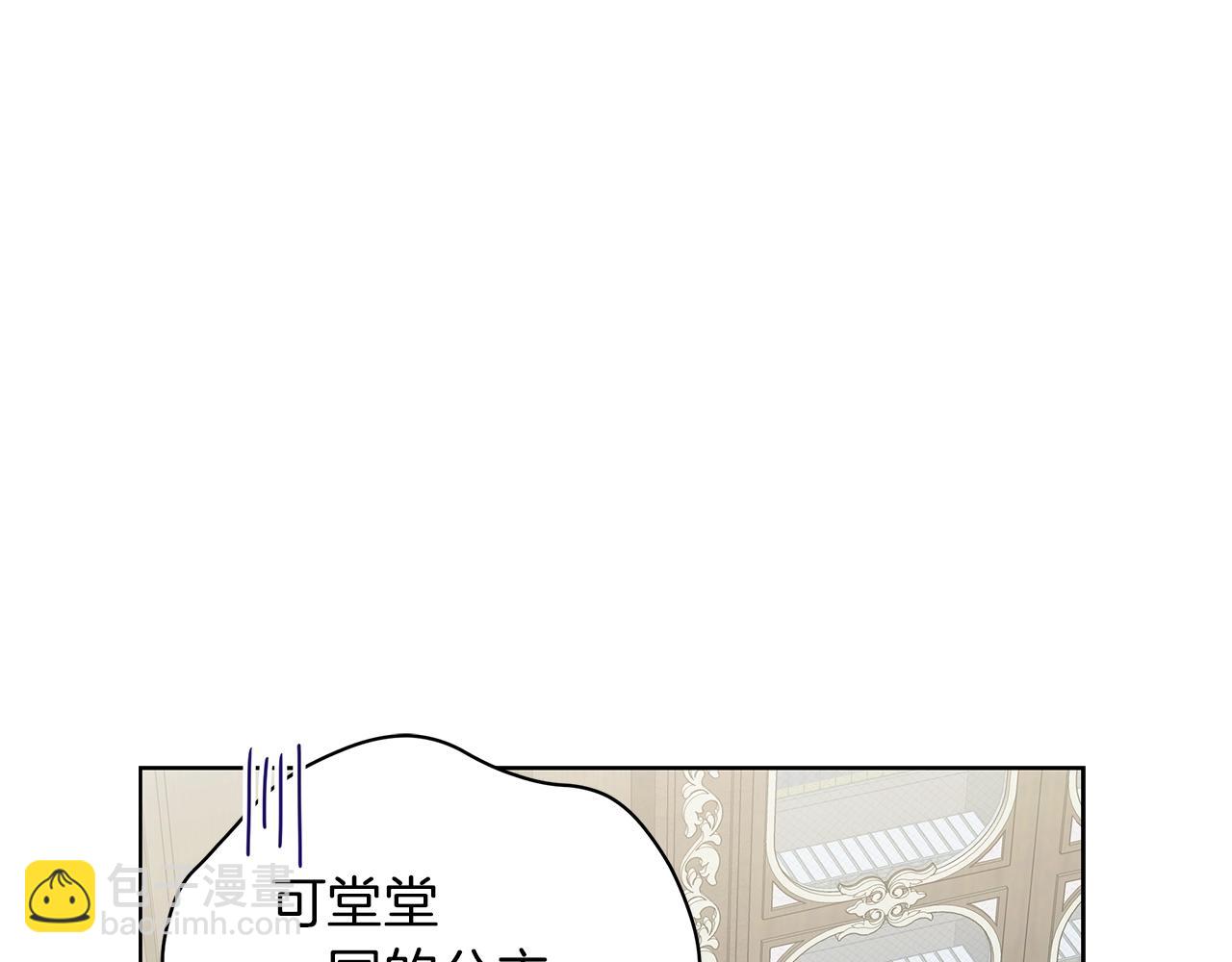 第19话 写信(1/5)-第19话