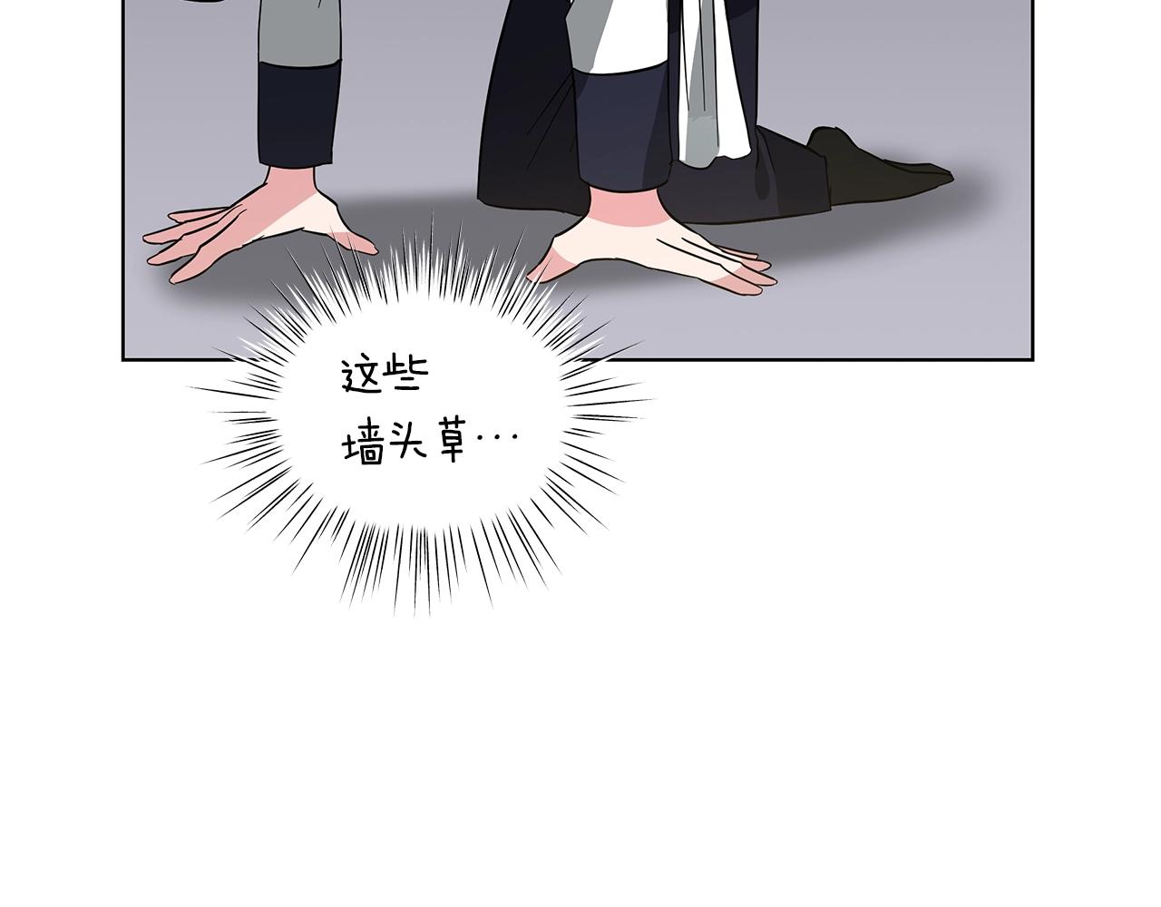 第19话 写信(1/5)-第19话