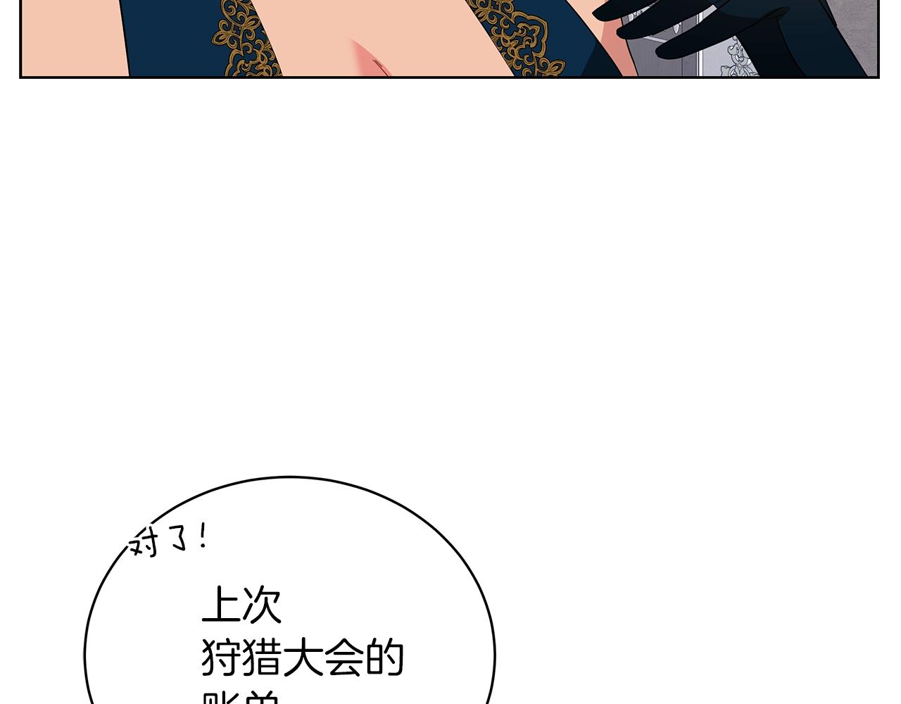 第19话 写信(1/5)-第19话