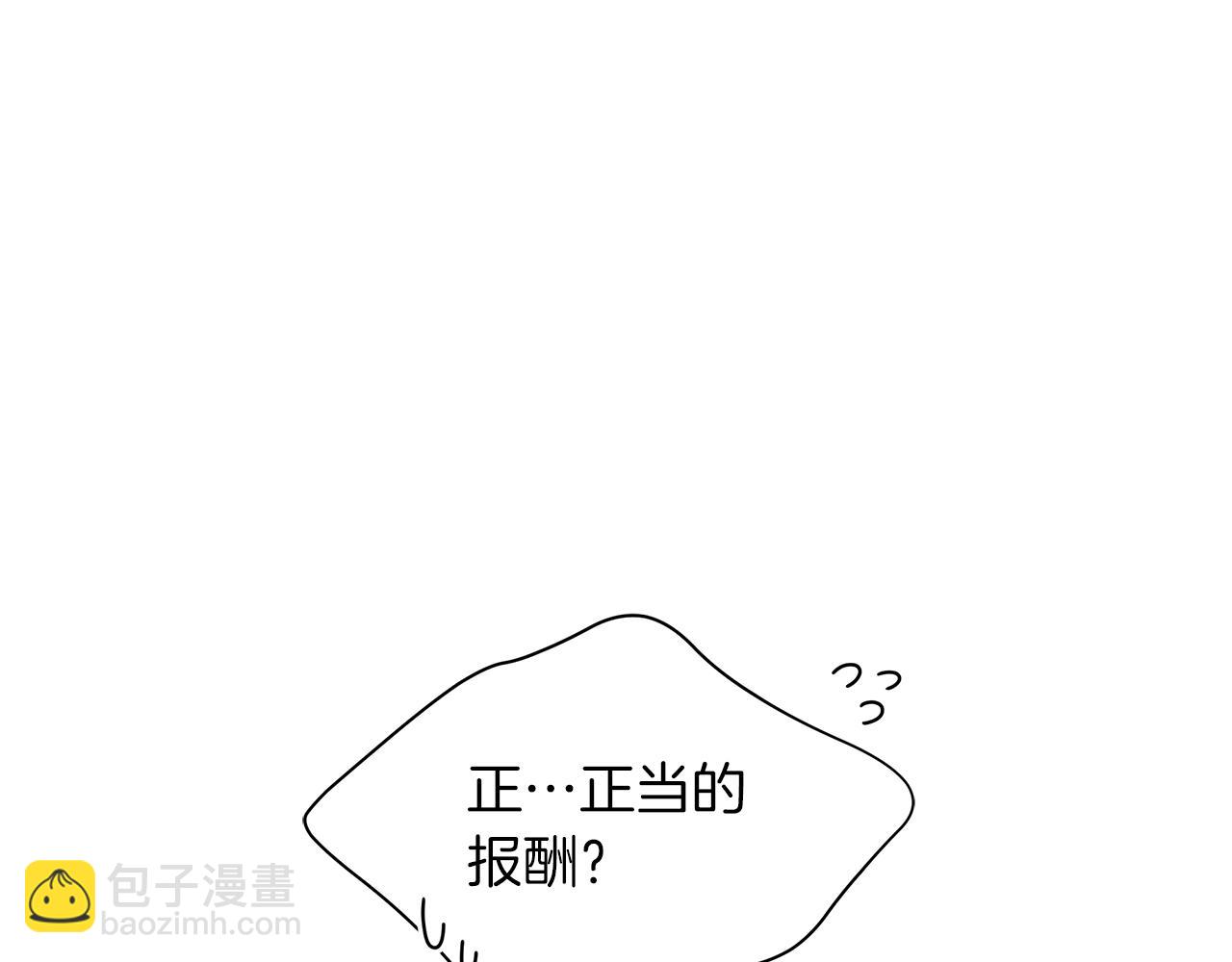 第19话 写信(1/5)-第19话