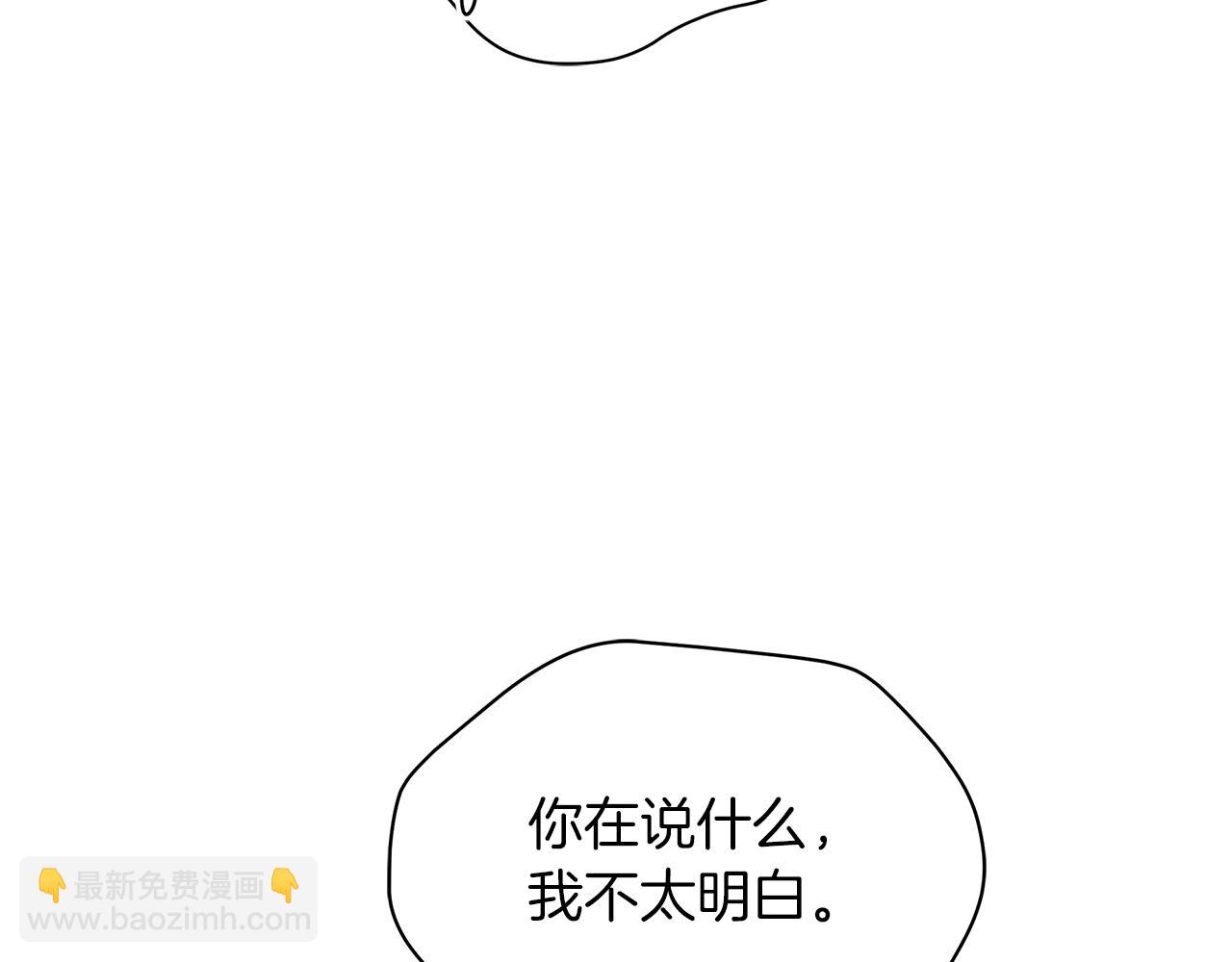 第19话 写信(1/5)-第19话